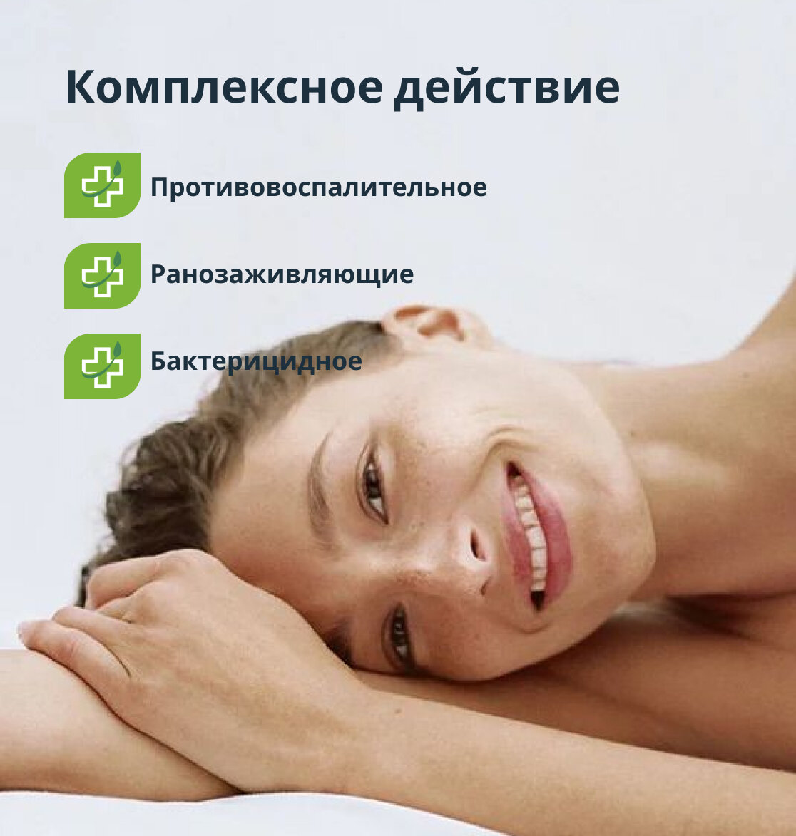 Картинки Алтай Плюс универсальный лечебный крем для лица и тела от дерматита, аллергии, гель заживляющий, восстанавливающий