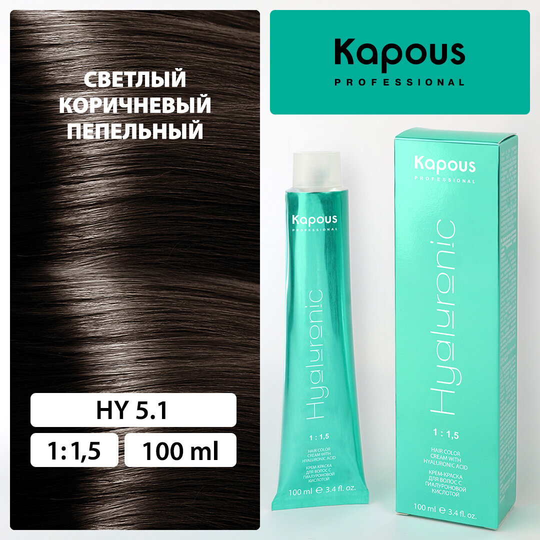 KAPOUS 9.4 крем-краска для волос / Hyaluronic acid 100 мл - фото №1