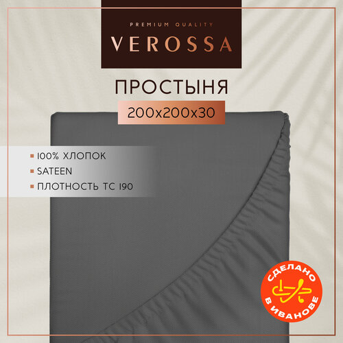 фото Простынь на резинке 200х200 см verossa, сатин, хлопок 100%, плотность 130 г/м2