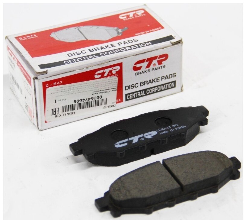 CTR GK1000 Колодки тормозные, задние (Старый CKSU13), комплект