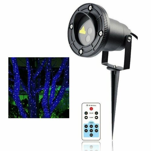 Новогодний уличный лазерный проектор для подсветки домов и деревьев Garden RB