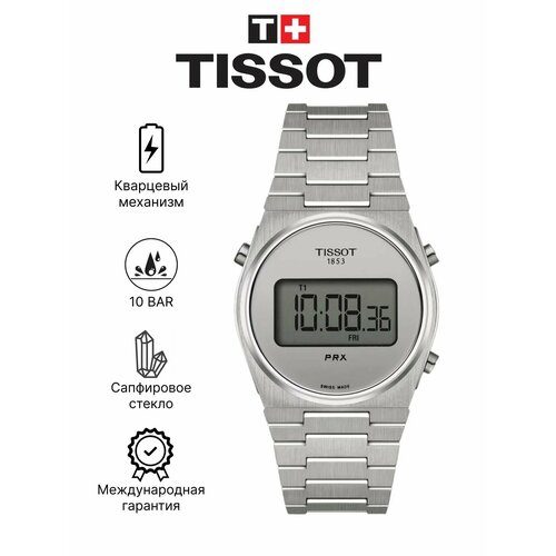 Мужские часы Tissot