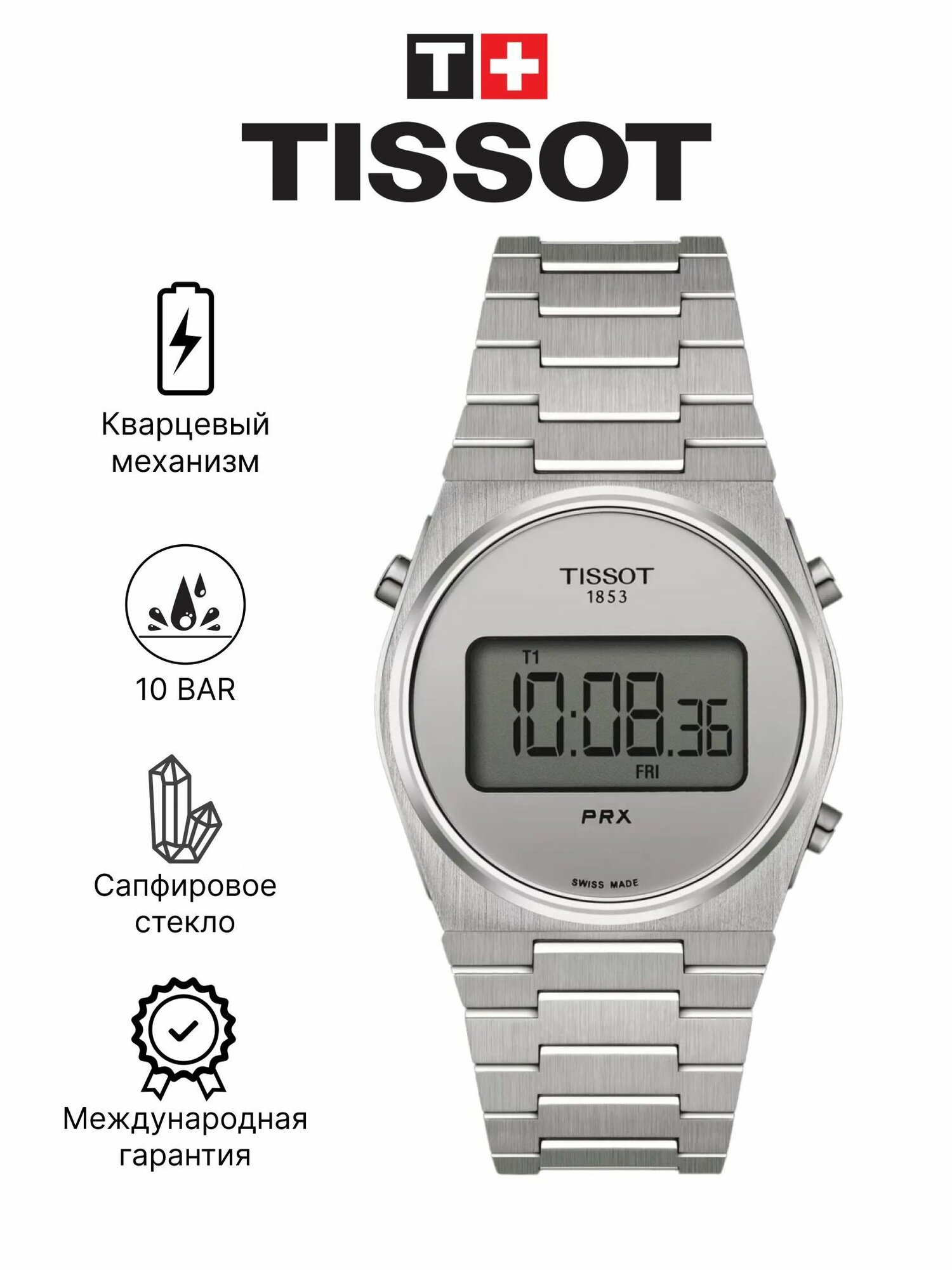 Наручные часы TISSOT 