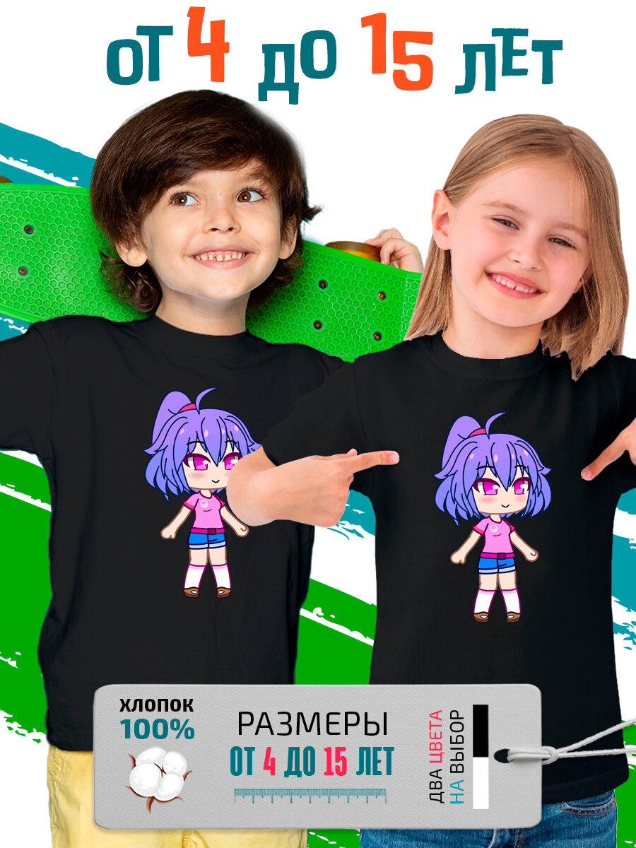 Футболка PhilShop детская Покет Гача Клуб Gacha Club, размер 140, черный