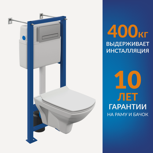 Изображение товара Унитаз подвесной с инсталляцией, кнопкой и сиденьем Cersanit Carina XL 64440