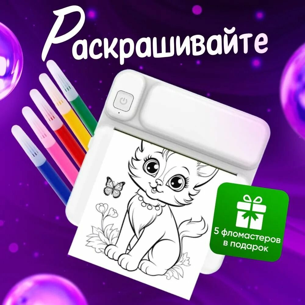 Мини-принтер мини принтеры термо, Монохромный — фото 1