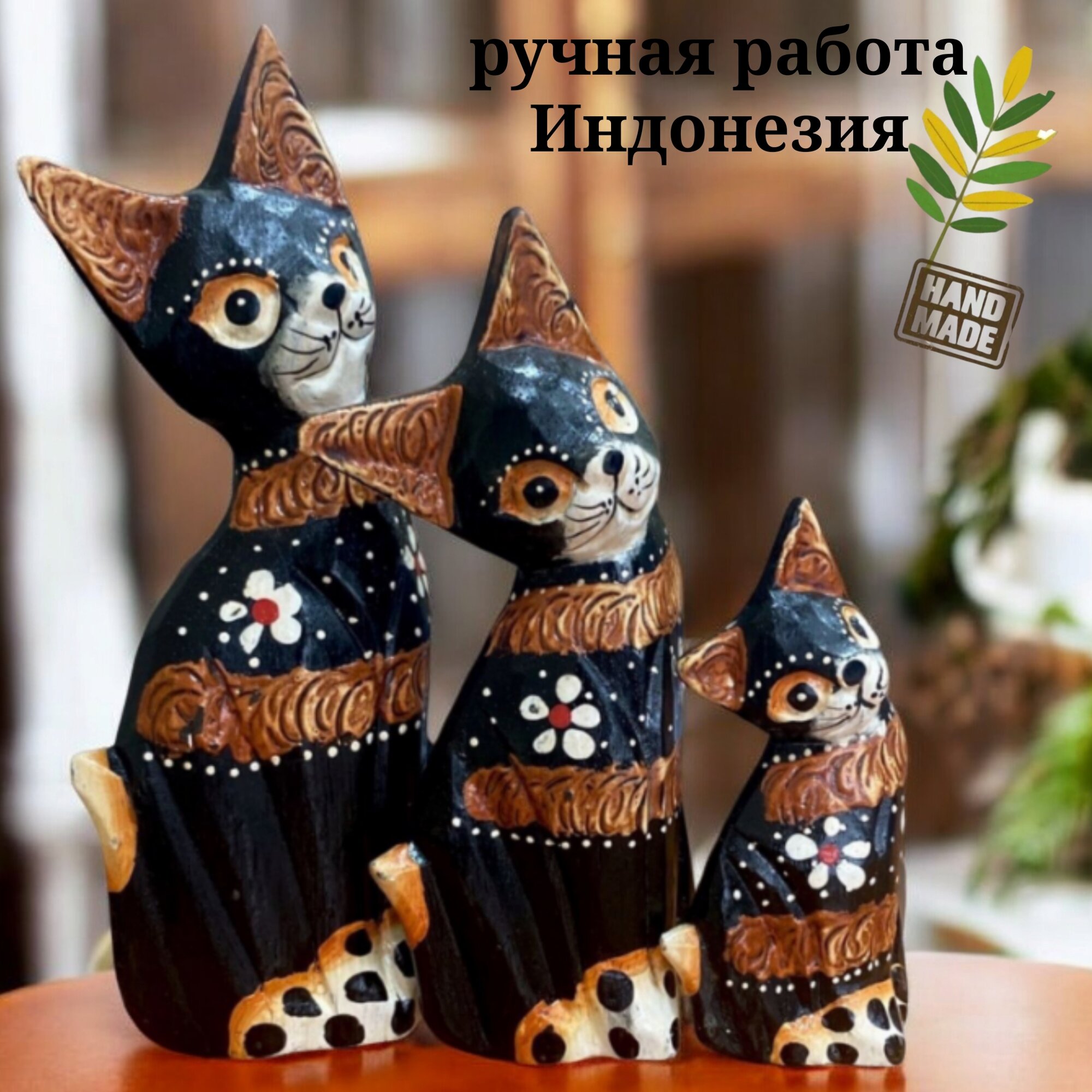 Статуэтки Кошки деревянные Набор 3 шт. / Индонезийские кошки 10 15 и 20 см ручной работы VITTOVAR