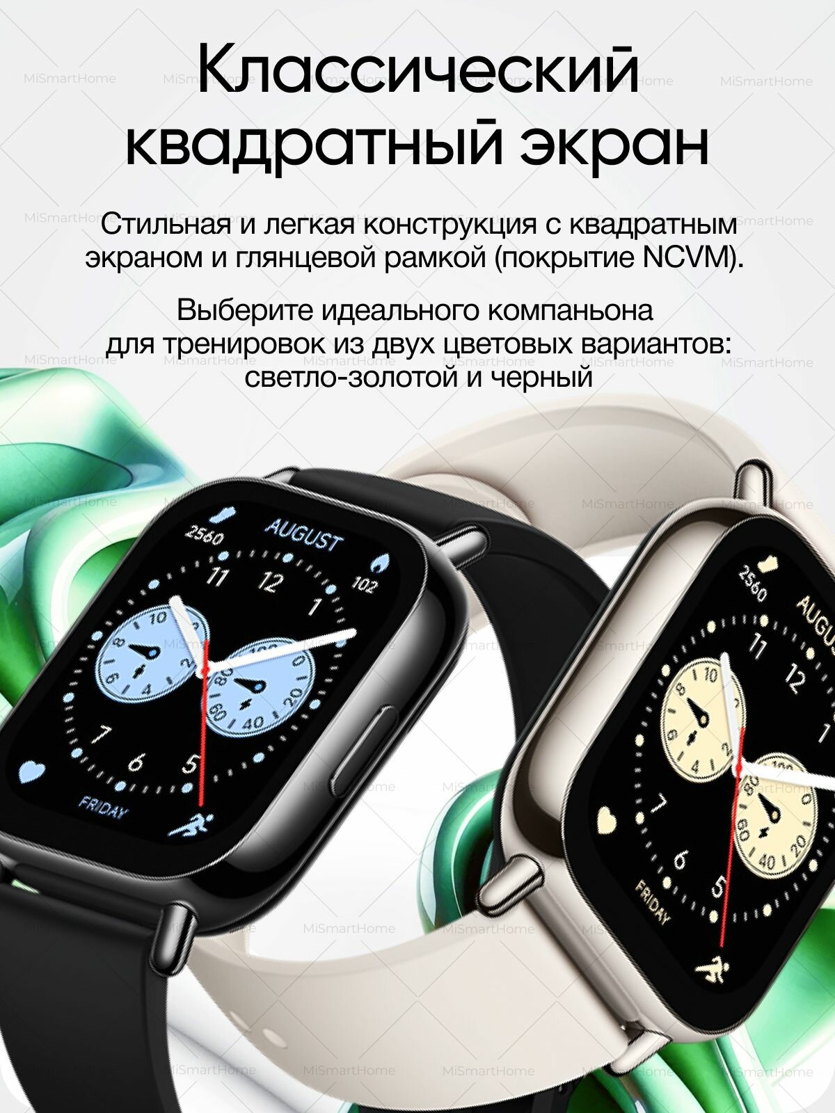 Умные смарт часы Xiaomi Redmi Watch 5 Lite c уведомлениями и звонками, черные — фото 1
