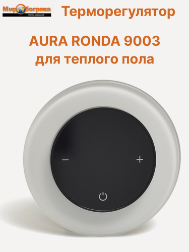 Изображение товара Терморегулятор/термостат RONDA 9003 белый электронный cенсорный для теплого пола круглый