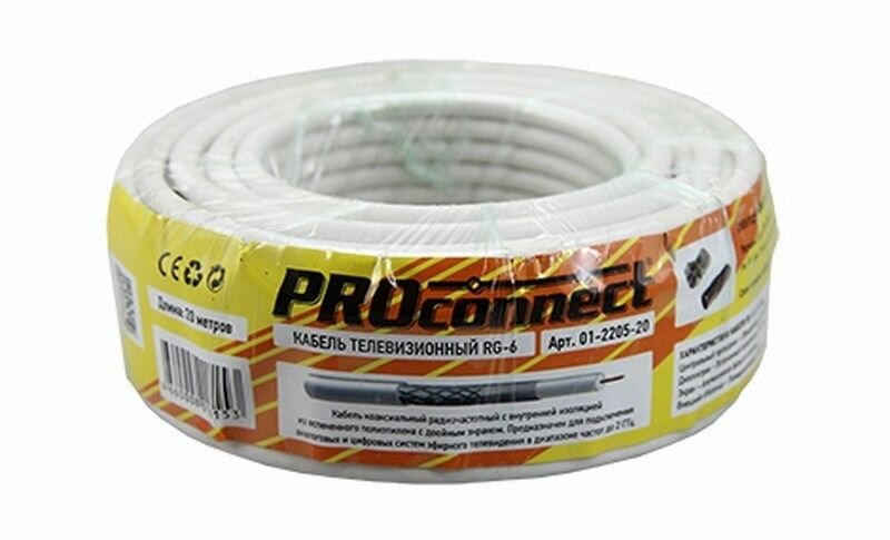 Кабель коаксиальный RG-6U 75Ом CCS/Al/Al 48% 20м INDOOR белый PROconnect