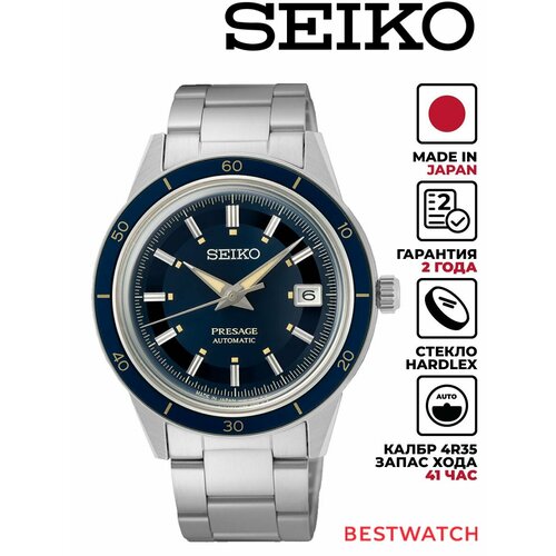 Мужские часы Seiko