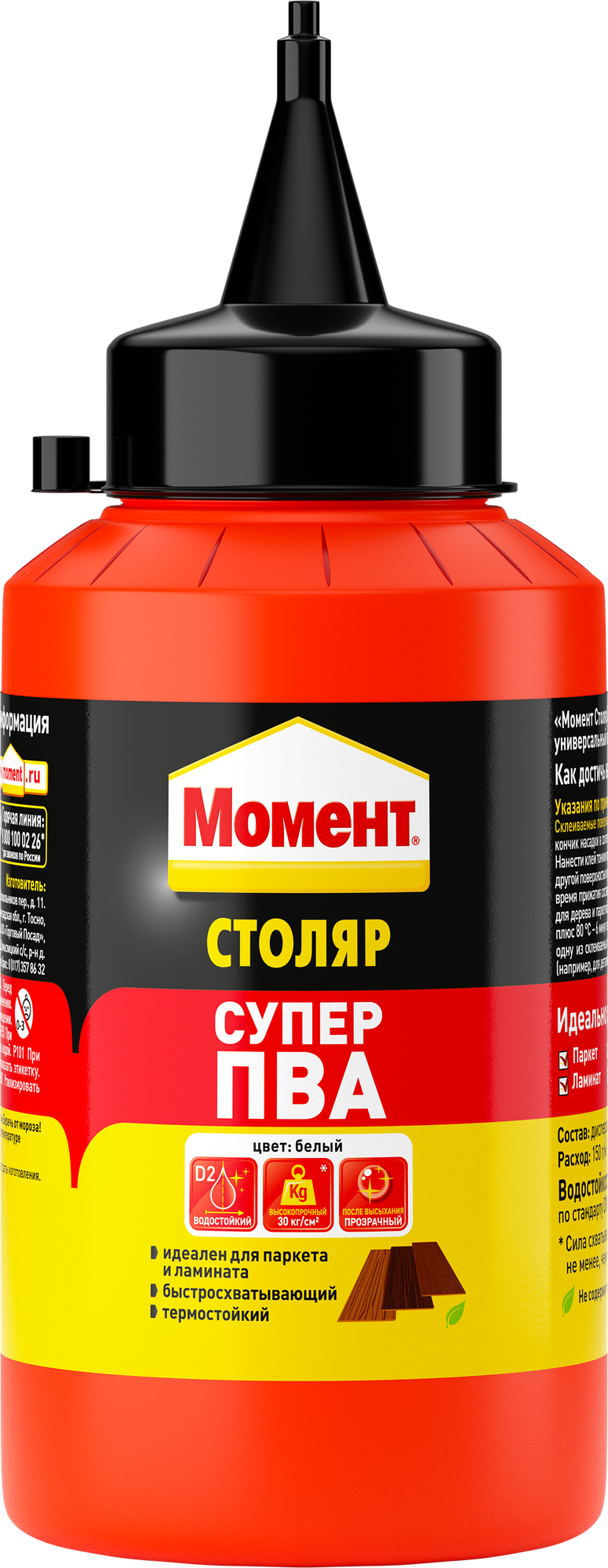 Клей ПВА Момент Столяр Супер ПВА D2, для дерева 250 г, 250 мл 1568047 (после высыхания прозрачный)