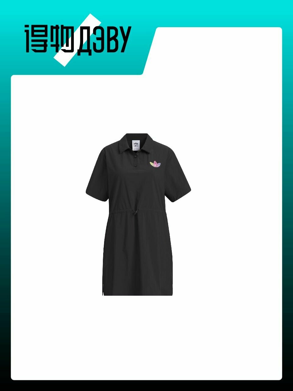 Платье adidas Originals, размер M