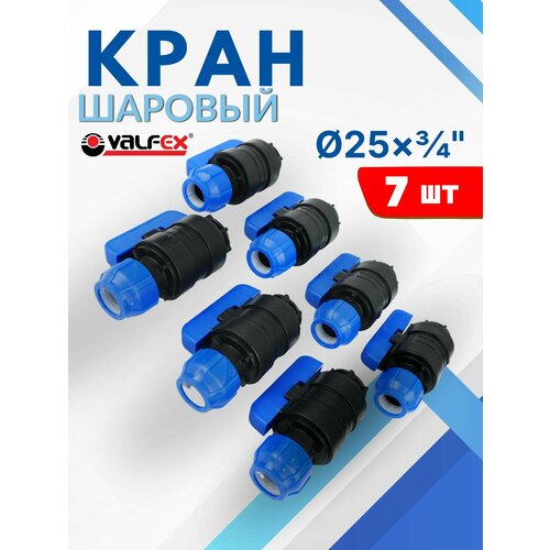 фото Кран шаровый пнд 25х3/4 внутренняя резьба (valfex) 7шт.