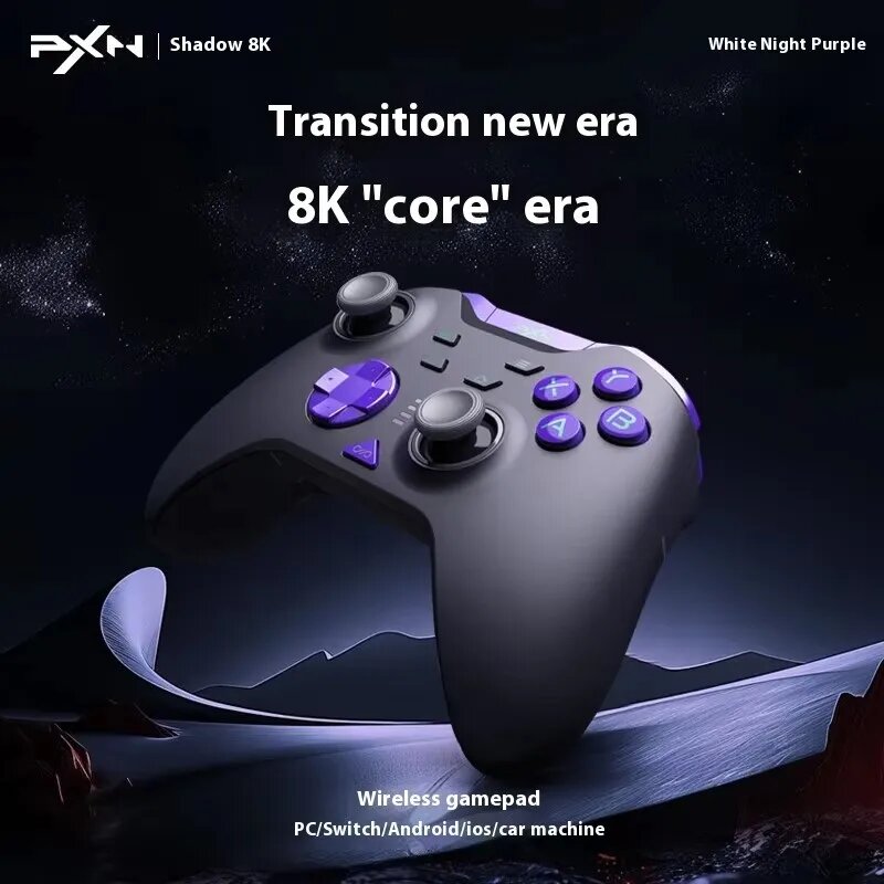 PXN P5 8K Беспроводной геймпад для ПК, NS, смартфона, Shadow 8K Purple