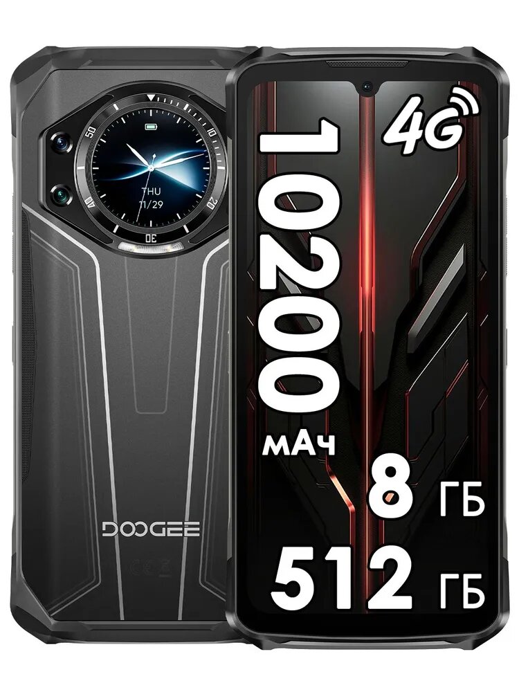 Doogee Смартфон S119 8/512ГБ Android 14 10200mAh Тройной слот для карт памяти 512 ГБ, черный, красный NFC