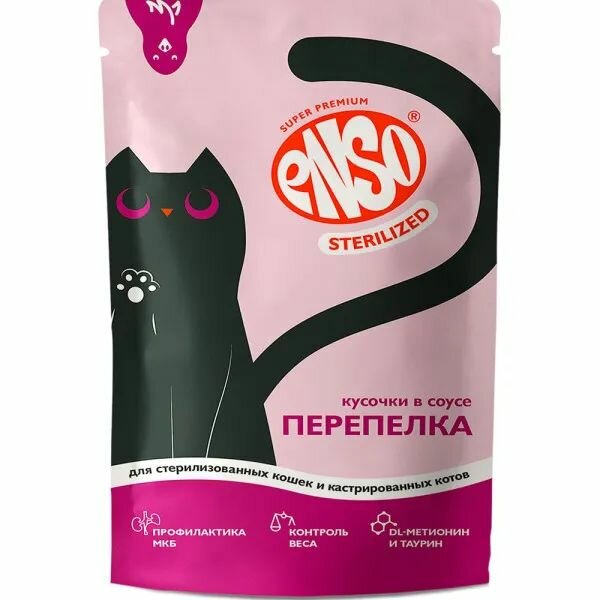 ENSO STERILIZED Корм влажный полнорационный для взрослых стерилизованных кошек, кусочки в соусе с перепелкой, пауч 85г
