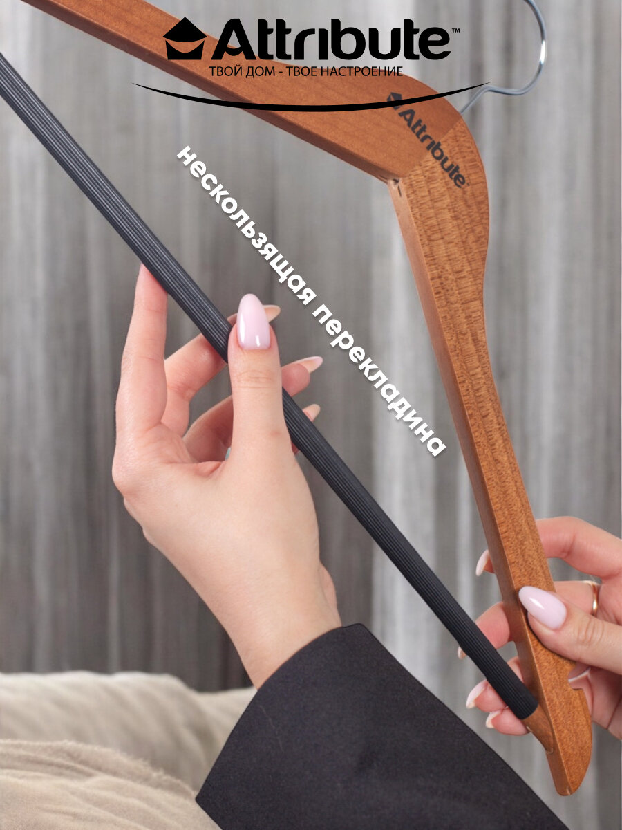 Вешалка-плечики универсальные "CASUAL", 44 см, 1 шт, цвет коричневый — фото 1