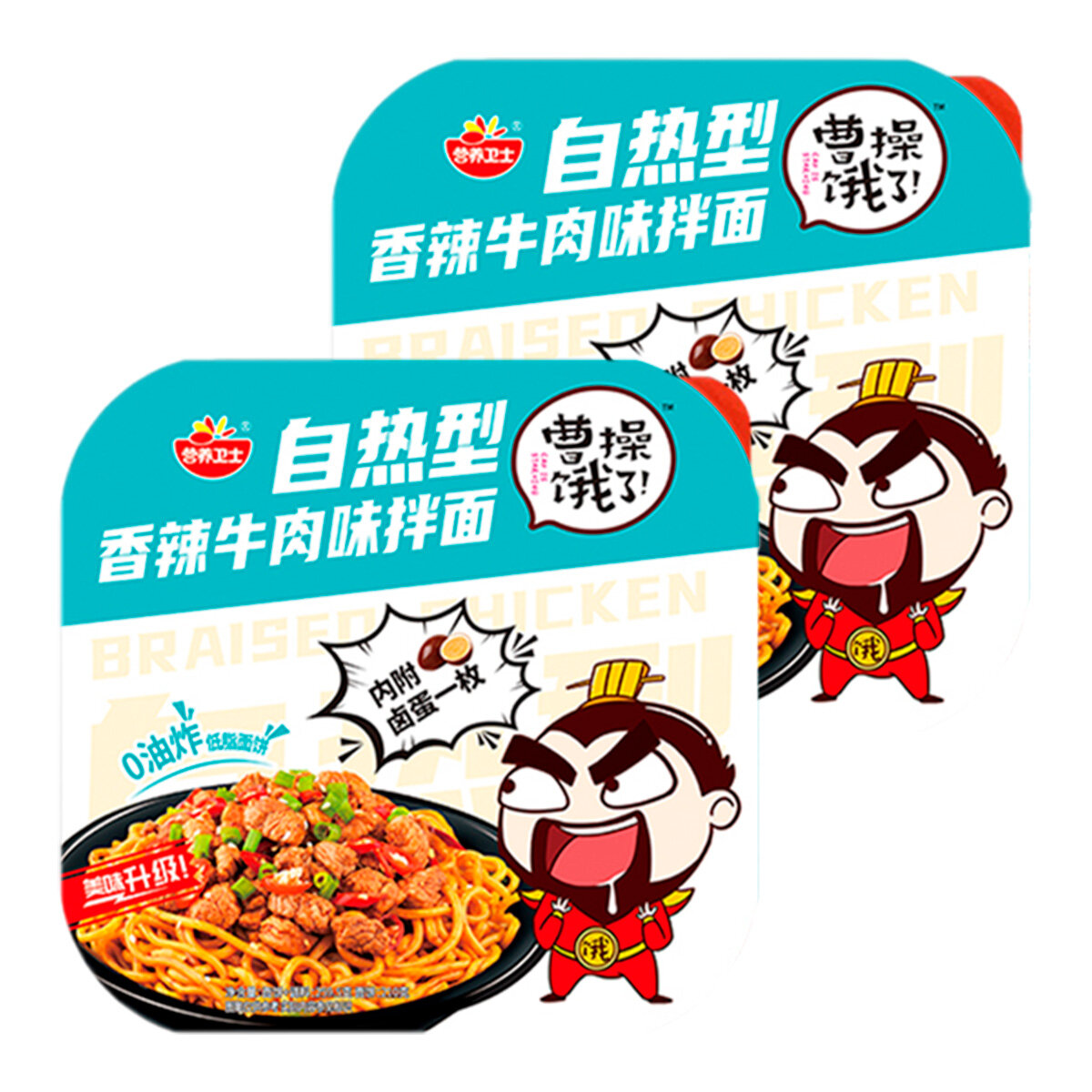 Лапша быстрого приготовления хот-пот удон с соусом из острой говядины Yingyangweishi, чашка 259,5 г х 2 шт