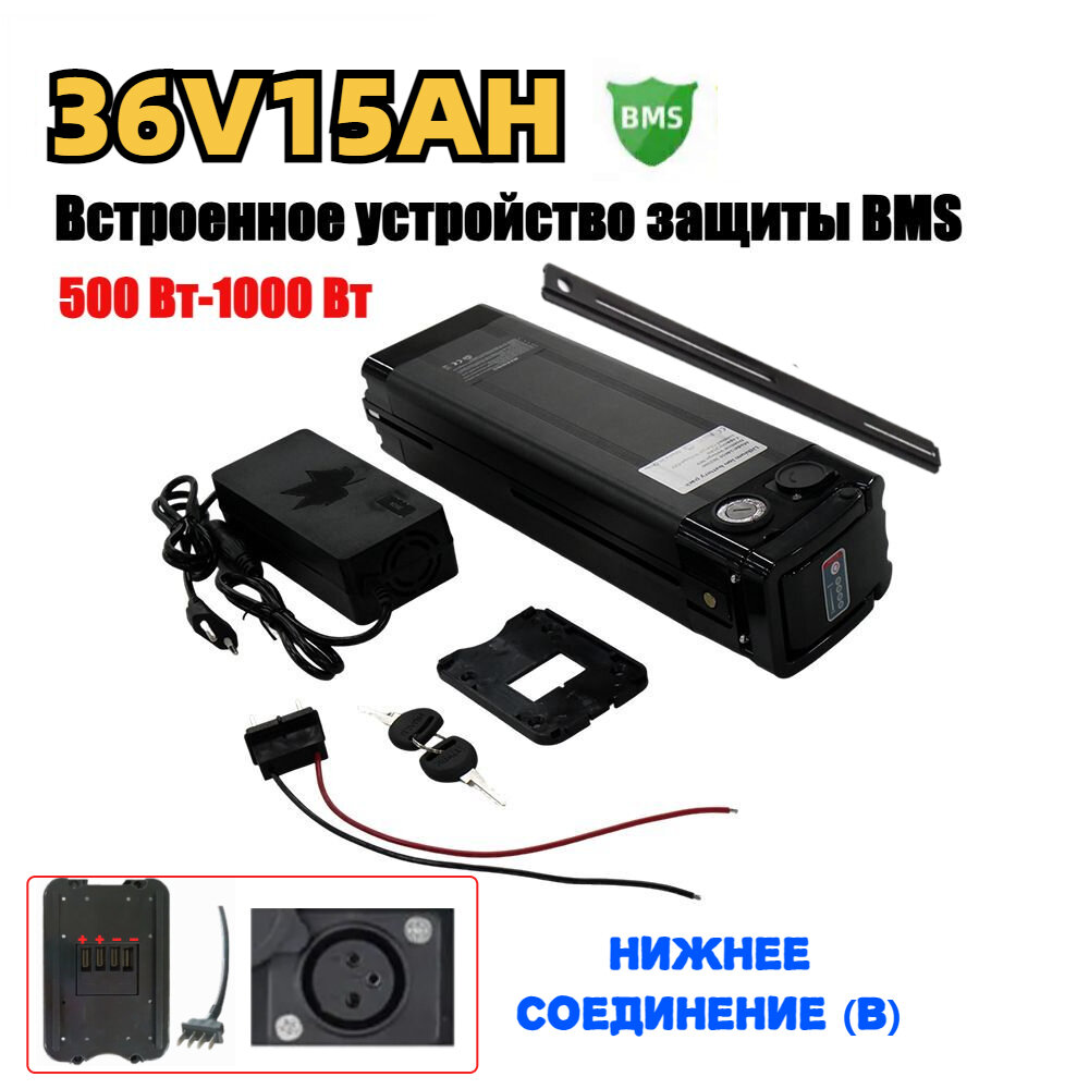 18650 Аккумулятор для электрического велосипеда, алюминиевый, с замком, 39х11х7 см,36V15AH