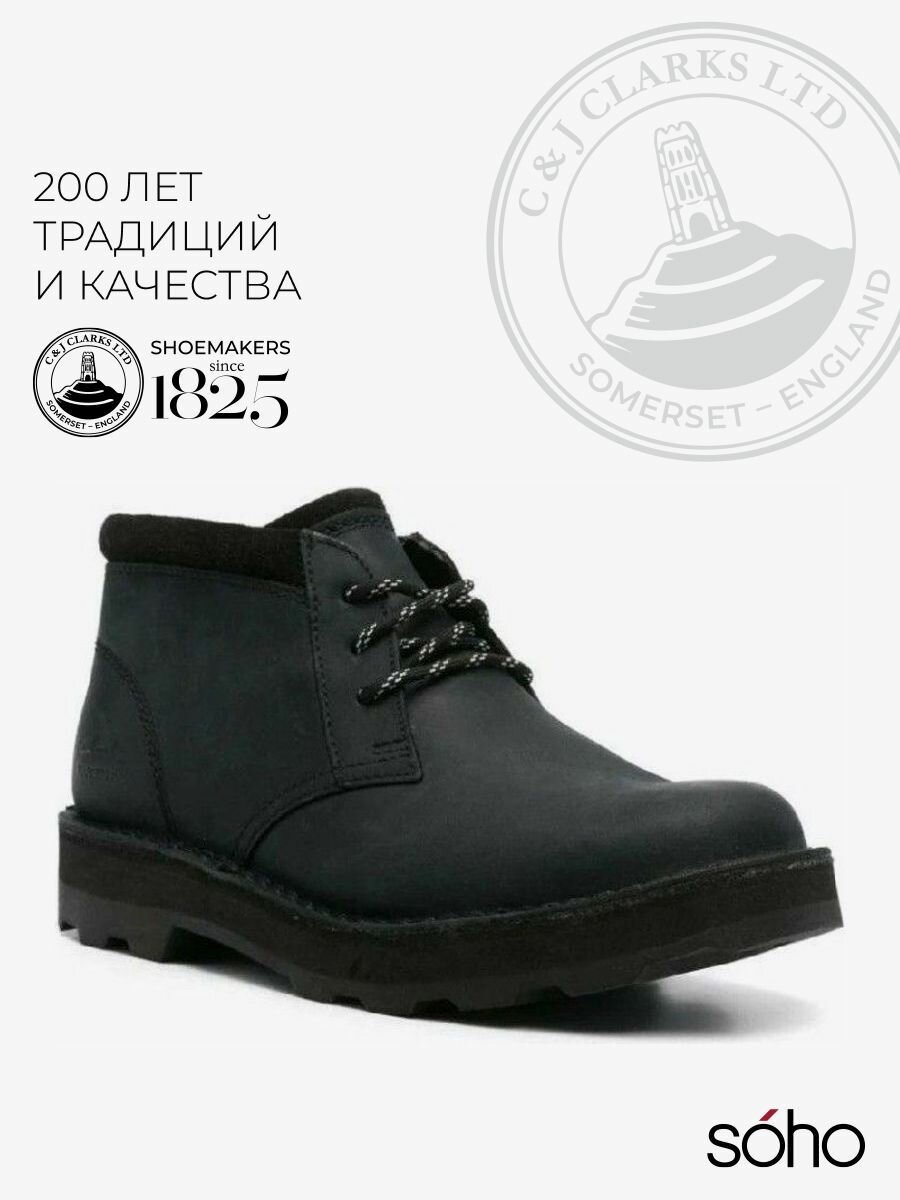Ботинки Clarks, размер 41.5, black leather