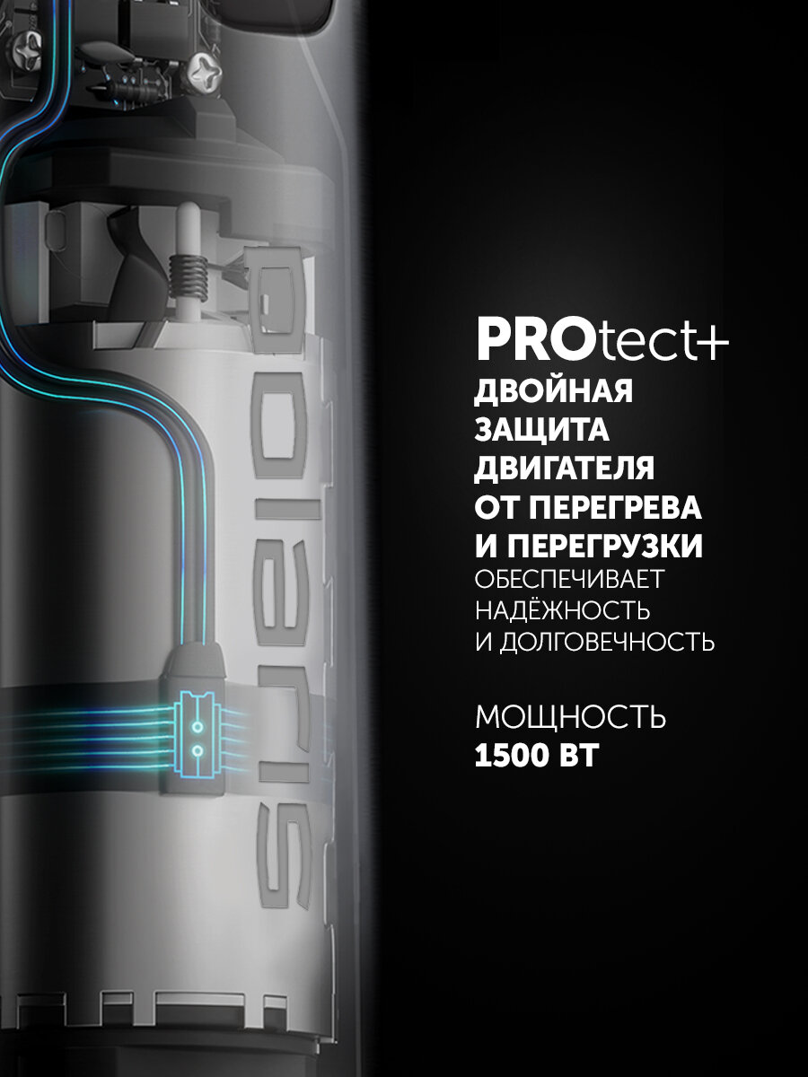 Блендер погружной мощный с измельчителем Polaris PHB 1594, черный — фото 1