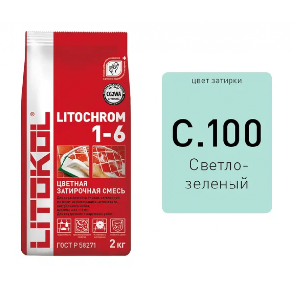 Затирка LITOCHROM 1-6 C 100 светло-зеленая 2кг сделано из прочных и качественных материалов