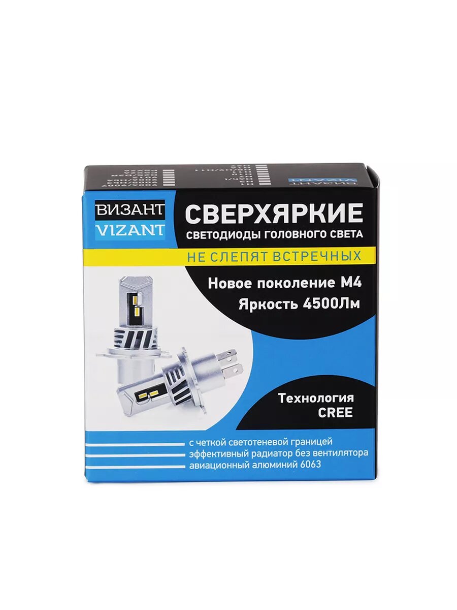 Светодиодные лампы Vizant M4 цоколь H27 с чипом CREE Tech 4500lm 5000k (2 шт.) — фото 1