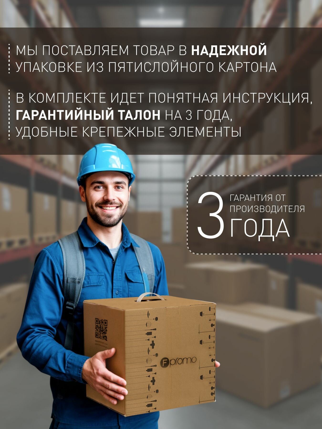 Накладная люстра F-Promo - фото №3
