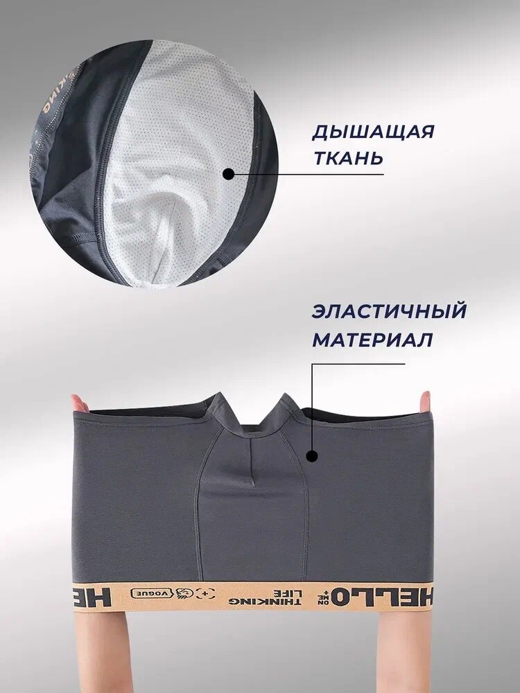 Трусы  мужские, комплект из 4 шт., размер 4XL, серебряный, голубой, серый, бирюзовый — фото 1