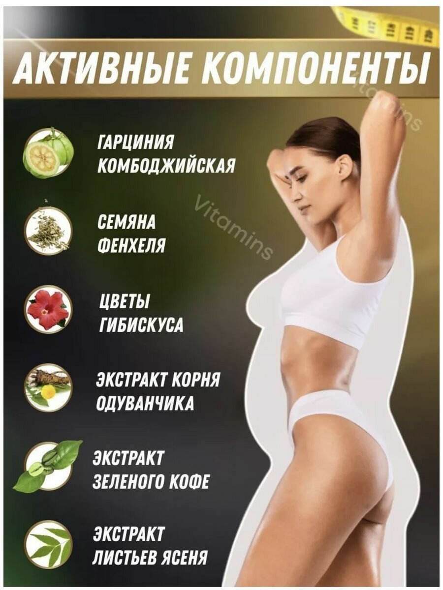 Гомеопатические Препараты Для Похудения Жиросжигатель для похудения спортивный в капсулах Atom Total 40 капсул
