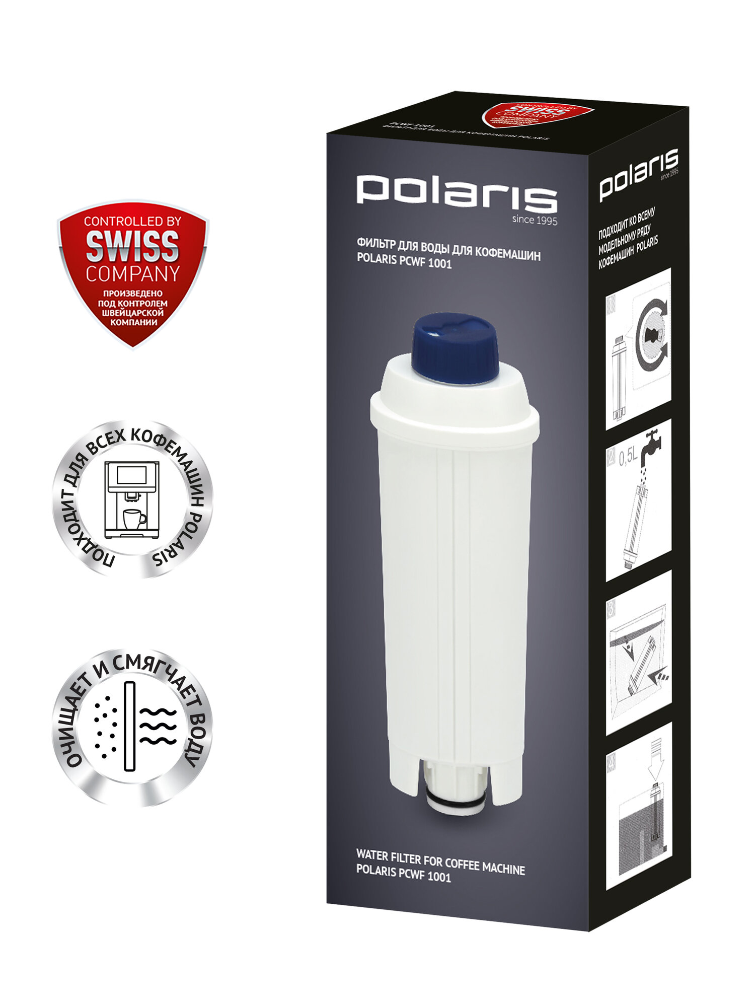 Фильтр для очистки воды от примесей в кофемашинах Polaris PCWF 1001