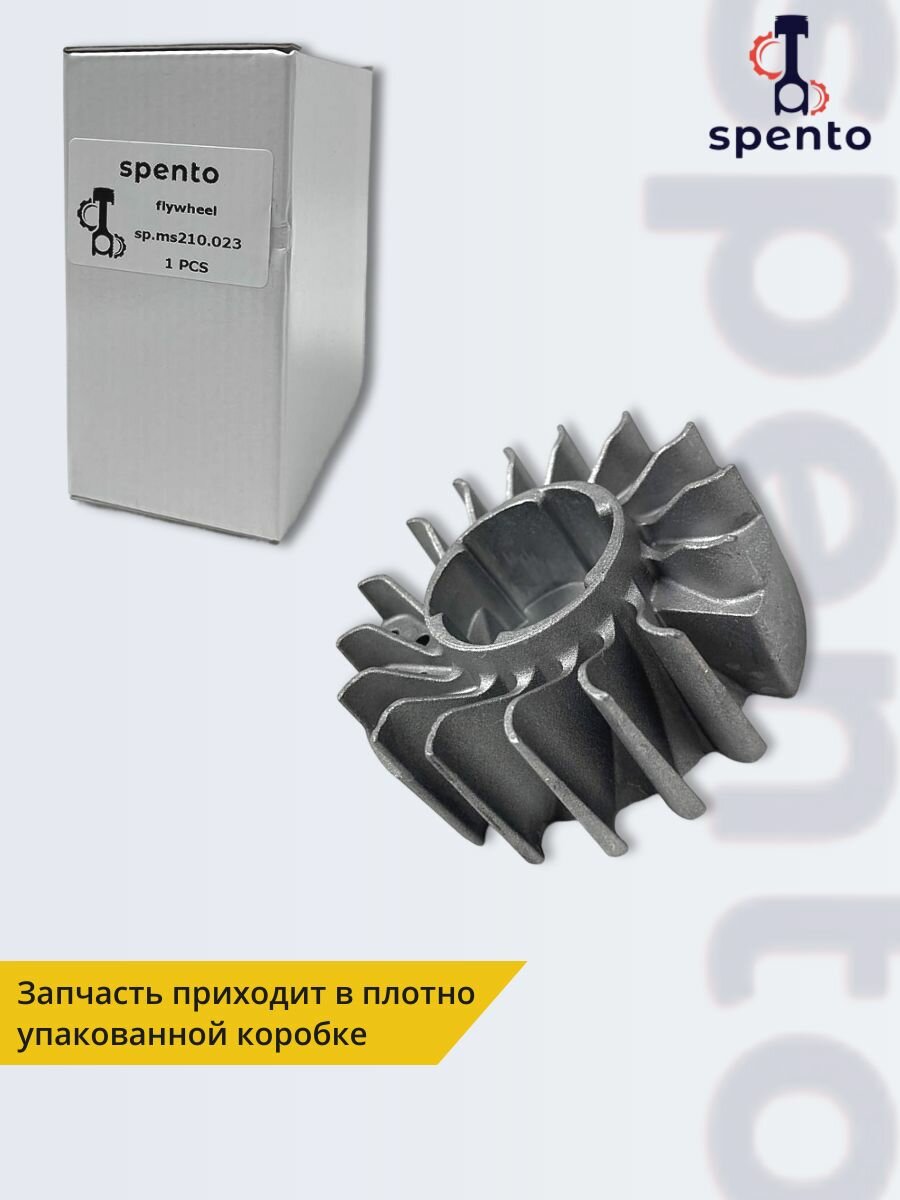 Оснастка Для Цепных Пил Маховик для бензопилы Stihl/Штиль MS210, 230, 250 11234001203