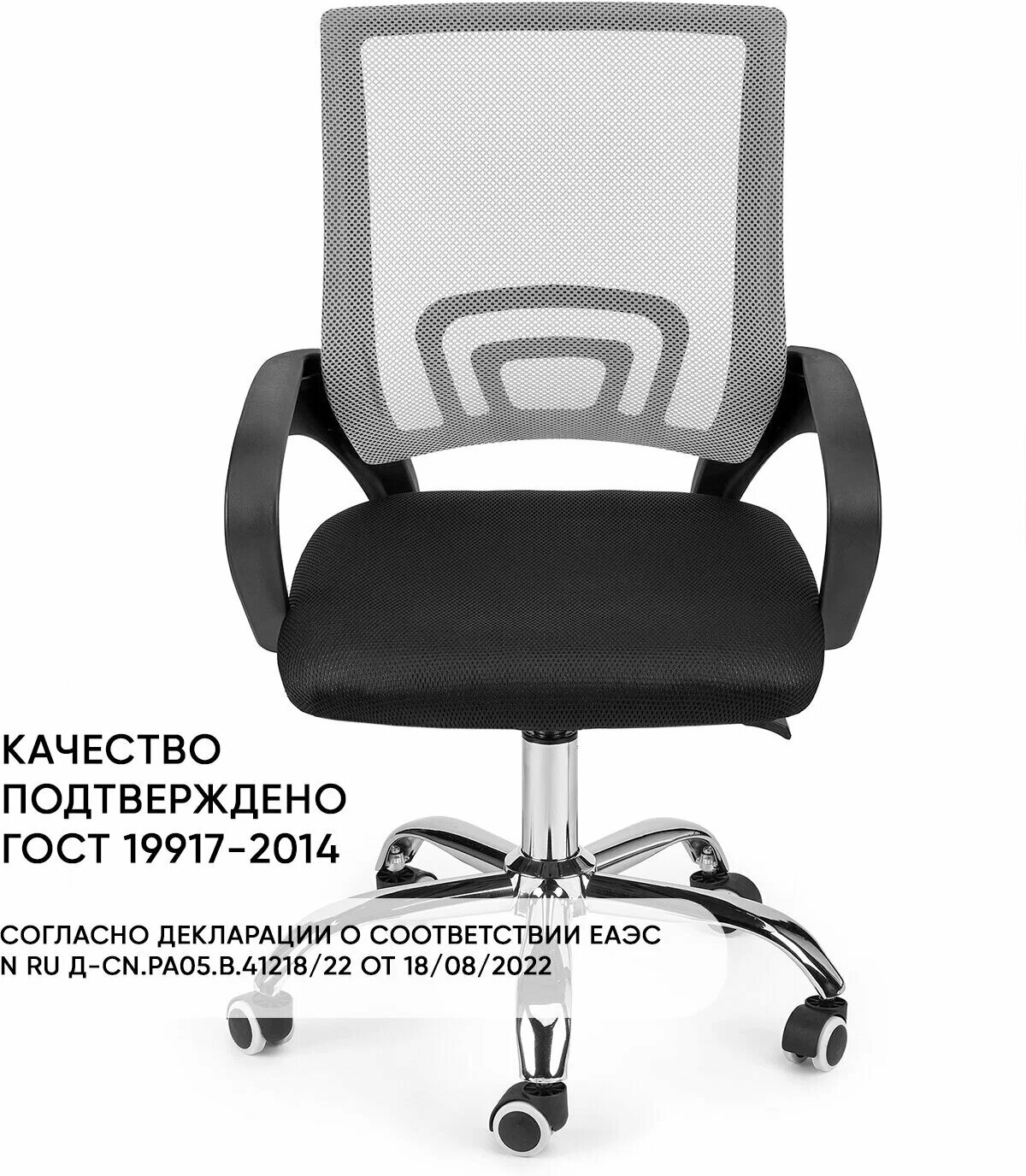 Компьютерное школьное кресло на колесиках для работы за компьютером ПК. Взрослый крутящийся офисный стул для школьника, руководителя с ортопедической спинкой