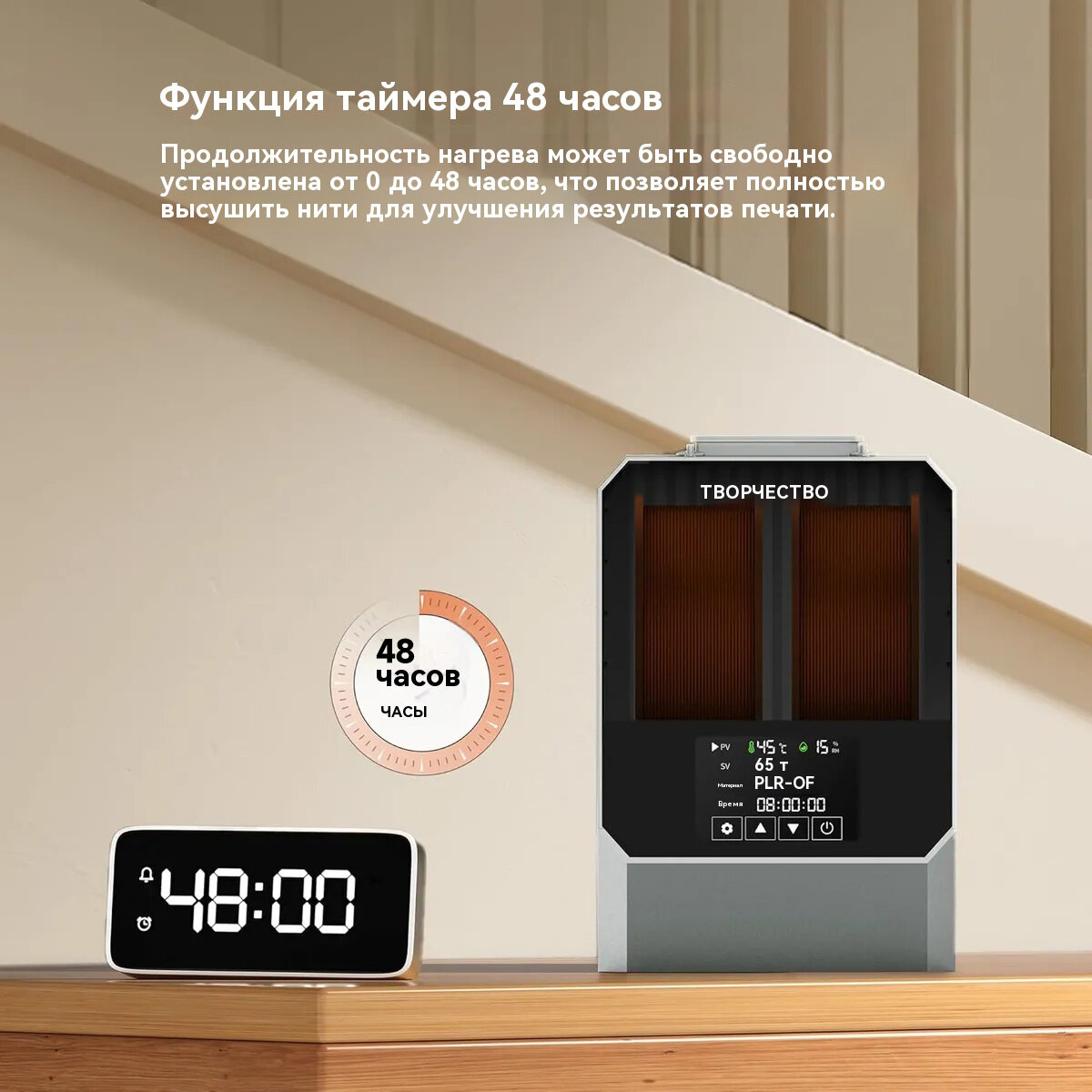 Creality Space Pi Plus - сушилка для филамента на 2 катушки | PTC нагрев 55°C | Для PLA, ABS, PETG, TPU — фото 1