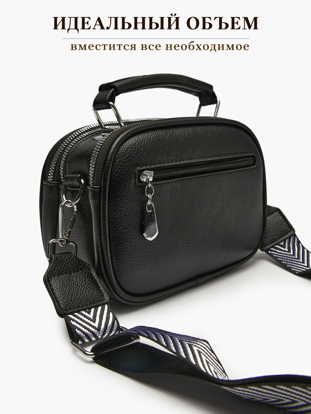 Сумка кросс-боди , черная кожа