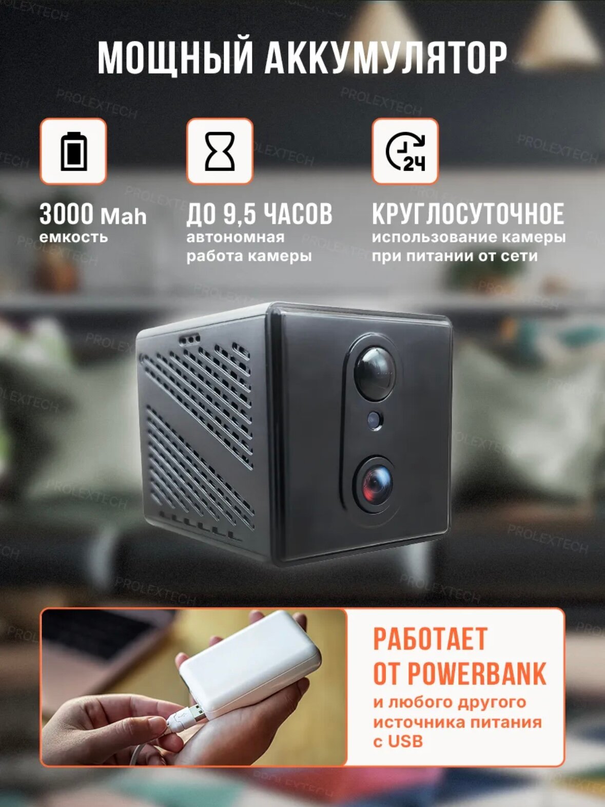 Мини 4G камера видеонаблюдения с сим картой и увеличенным аккумулятором 3000 mAh, до 5 дней работы, 5 МП Full HD, O-KAM PRO — фото 1