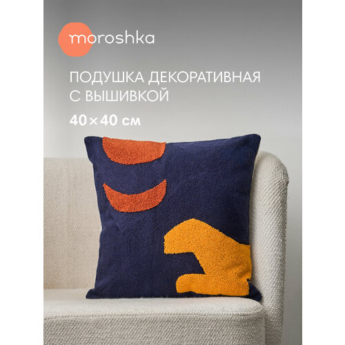 фото Декоративная подушка kira 40х40 см, двухсторонняя на потайной молнии, цвет синий белый оранжевый moroshka