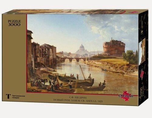 Изображение товара Пазл для взрослых Стелла 3000 деталей, элементов: Щедрин С. Ф. Новый Рим. Замок Св. Ангела