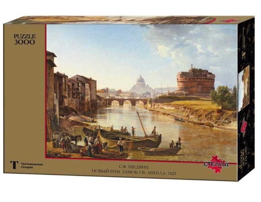 Пазл для взрослых Стелла 3000 деталей, элементов: Щедрин С. Ф. Новый Рим. Замок Св. Ангела