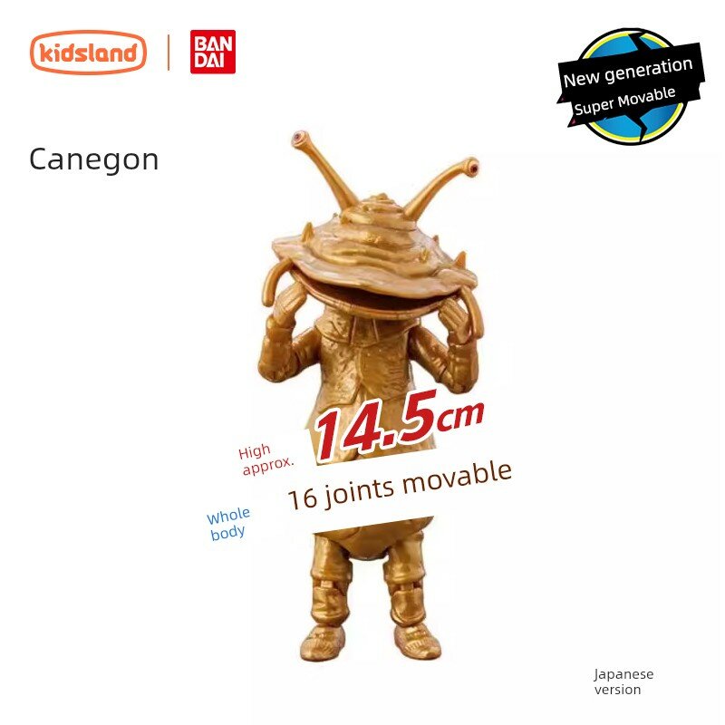 Фигурка Ultraman Kanegon Премиум коллекционная игрушка 24 см для детей и коллекционеров