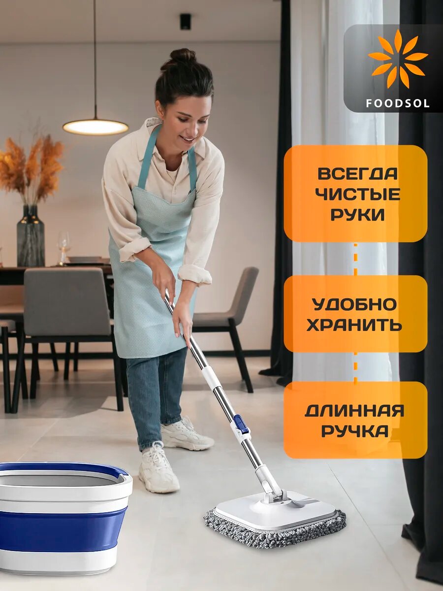 Швабра для пола с отжимом и ведром 13 л с 2 насадками — фото 1