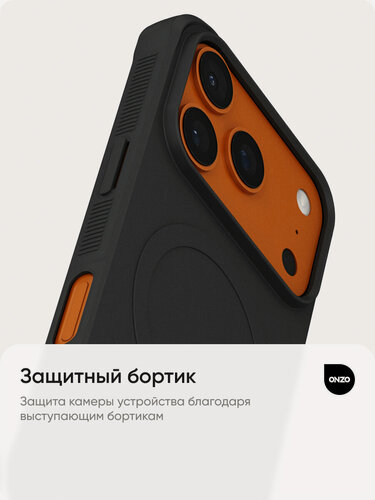 Изображение товара Чехол на iPhone 17 pro мэгсэйф черный матовый / Накладка на Айфон 17 про