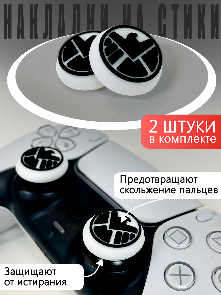 Насадки на стики PS5, PS4, PS3, XBOX ONE, XBOX 360 Black Eagle (пара)