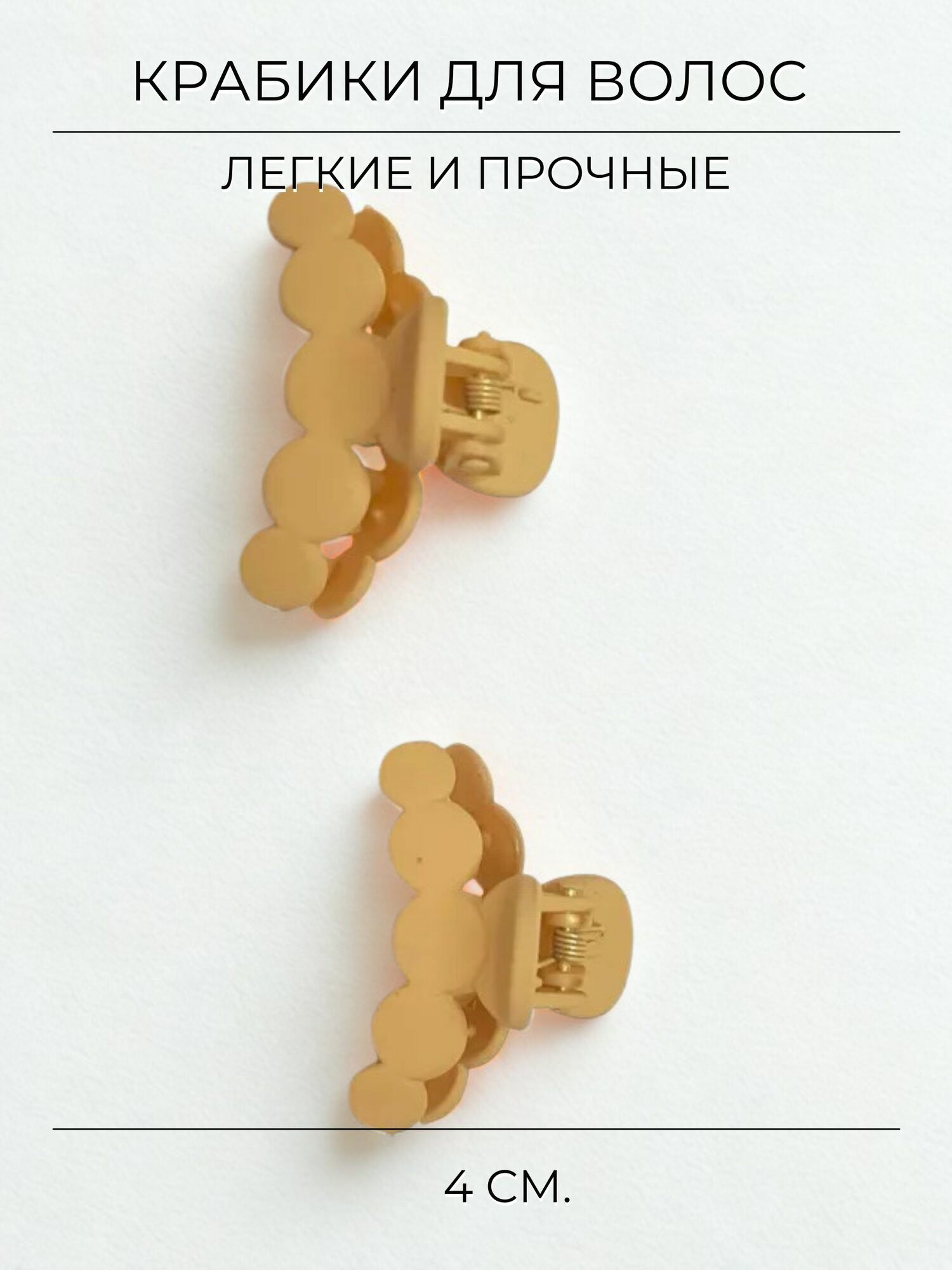 VoLSA Заколка для волос 2 шт.