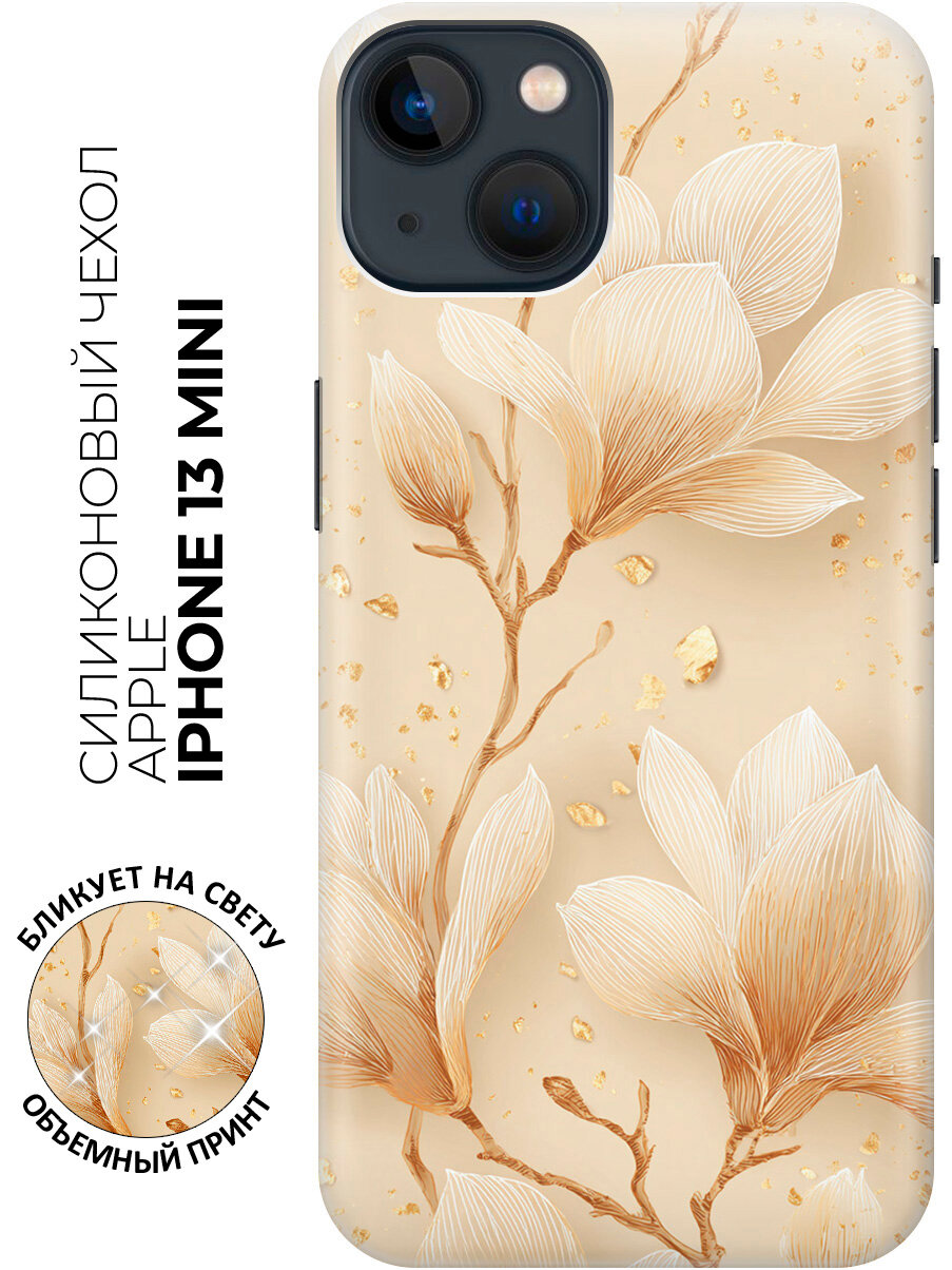 Силиконовый чехол на Apple iPhone 13 Mini с принтом "Золотистое сияние"