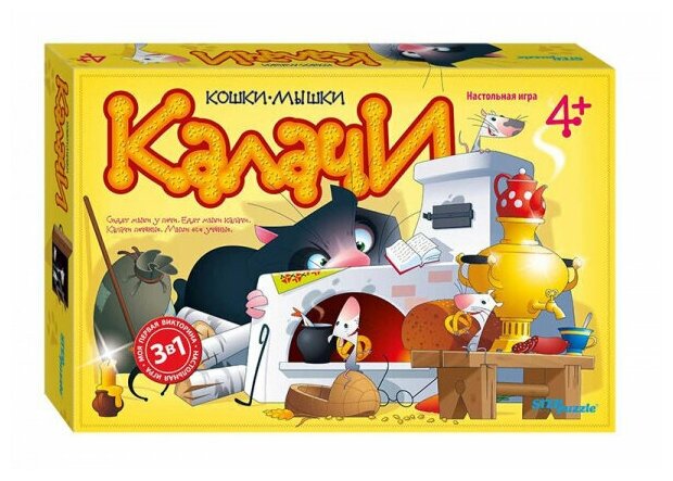 Настольная игра «Калачи», Step puzzle