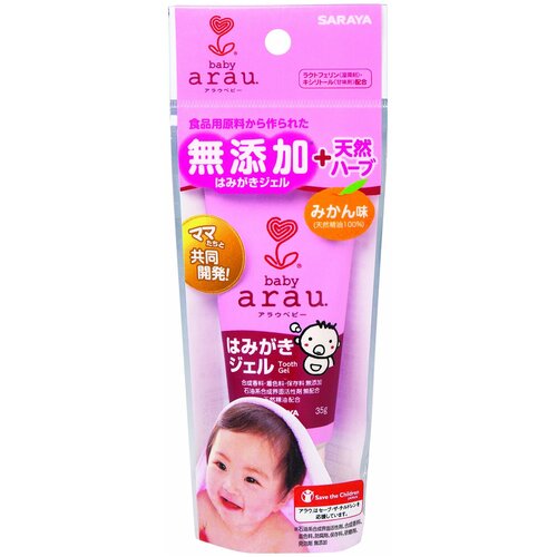 Зубная паста Arau Baby 0+, 35 г arau зубная паста гель для малышей arau baby 35 г с пластиковой щеткой напальчником для чистки зубов новинка
