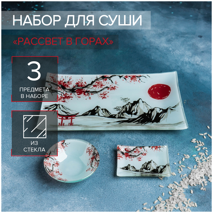 Рис фатри для суши — купить по низкой цене на Яндекс Маркете