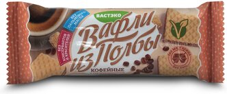 Вафли ВАСТЭКО Вафли из полбы Вастэко кофейные с тростниковым сахаром, 15 г